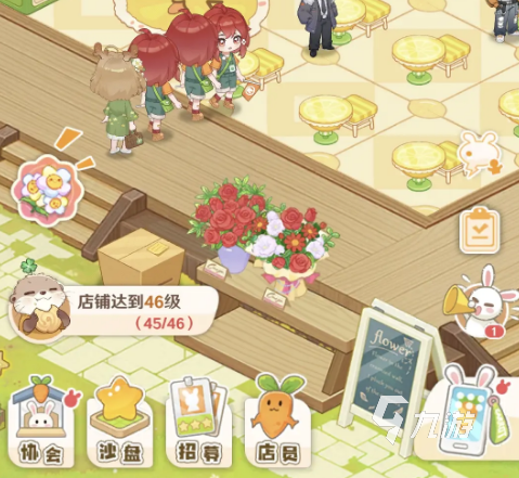 解忧小食光新手开店全流程指南:从零开始轻松上手