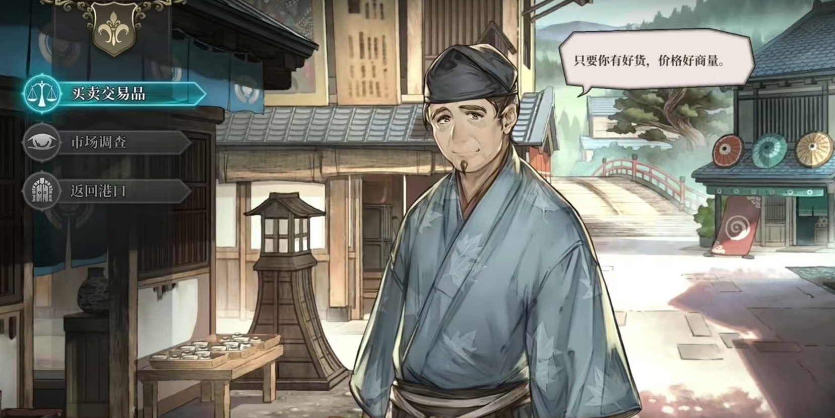 风帆纪元手游贸易系统详细玩法指南：航线选择、商品差价与利润最大化技巧