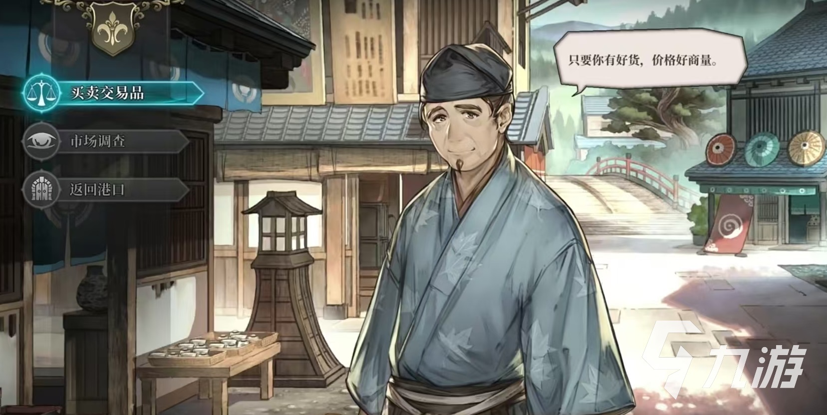 风帆纪元手游贸易系统详细玩法指南:航线选择、商品差价与利润最大化技巧