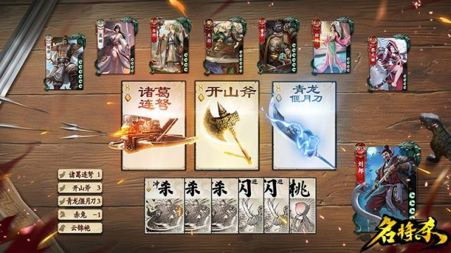 名将杀手游战役模式详细玩法攻略：关卡通关技巧与阵容搭配指南