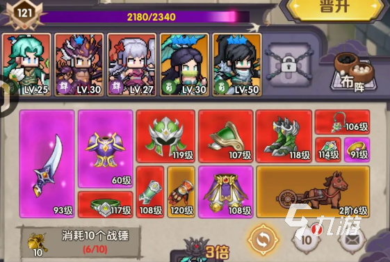 艾尔指挥官蜀国武将全阵容及实用搭配思路分享