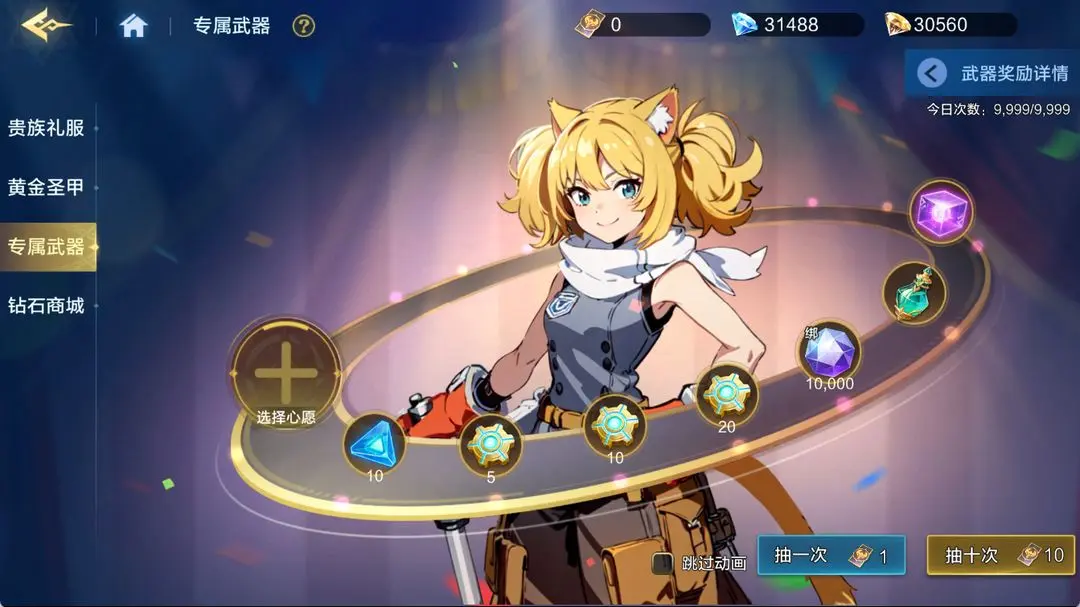 时空猎人觉醒专武系统作用详解：提升战力与角色养成的关键机制