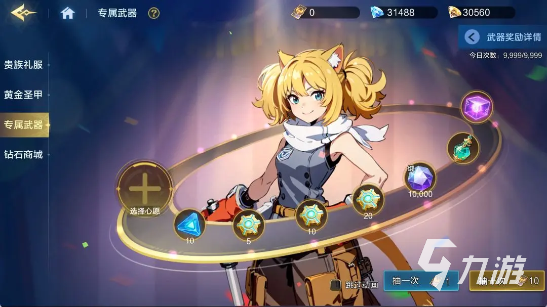 时空猎人觉醒专武系统作用详解:提升战力与角色养成的关键机制