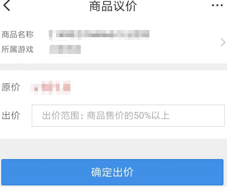 无畏契约号交易平台总结图：交易猫APP验号与发货流程示意图