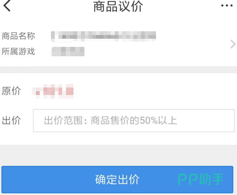 无畏契约号交易平台总结图:交易猫APP验号与发货流程示意图