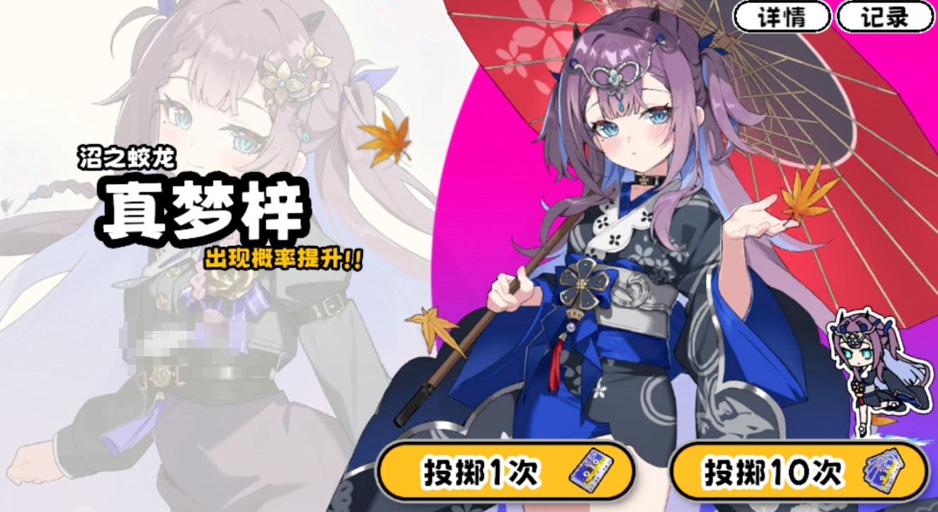 吉星派对抽卡功能详细教程：如何高效抽取角色与道具