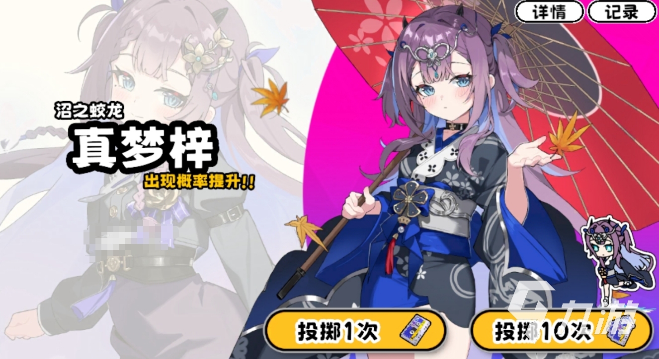 吉星派对抽卡功能详细教程:如何高效抽取角色与道具