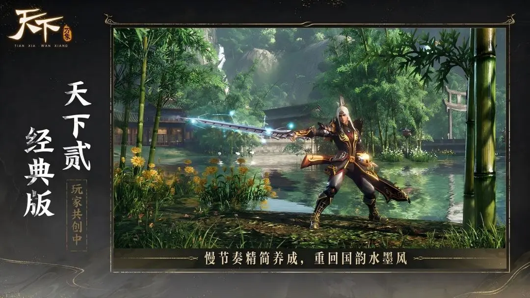 天下万象新手福利全攻略：注册即领礼包、升级奖励与限时活动详解