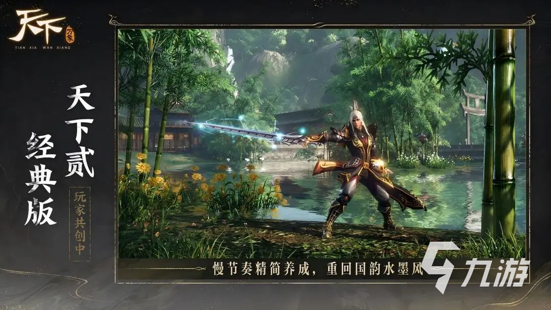 天下万象新手福利全攻略:注册即领礼包、升级奖励与限时活动详解