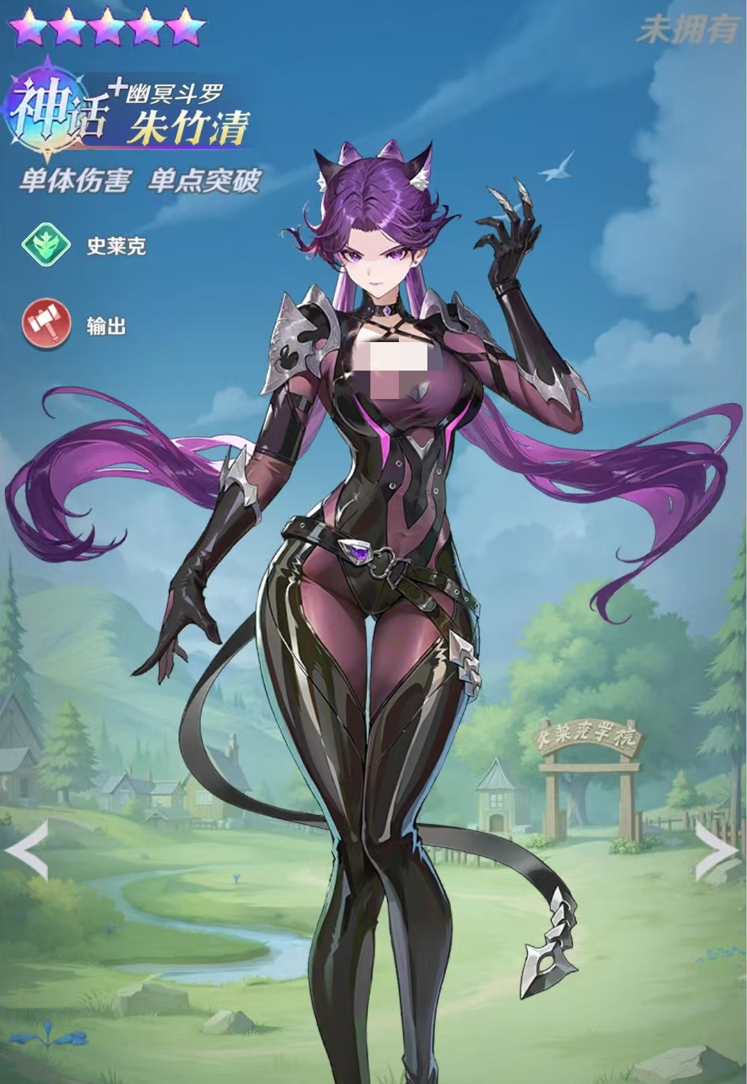 斗罗大陆零朱竹青角色介绍及技能效果详解