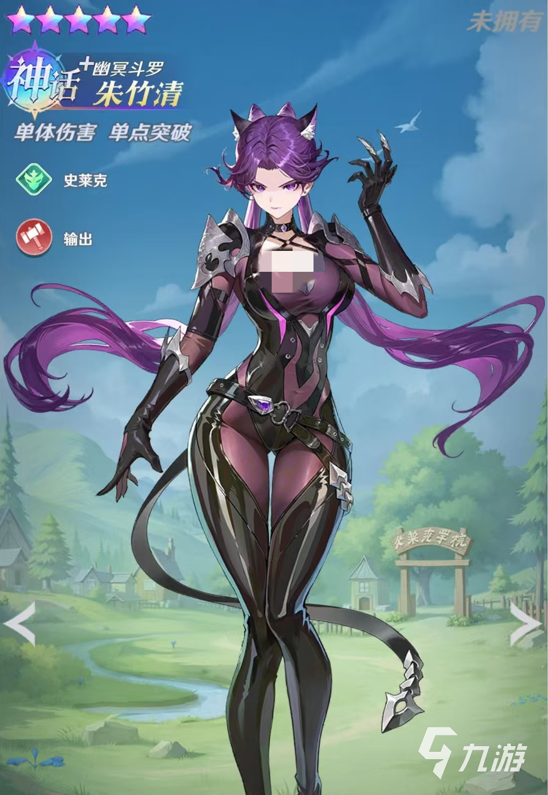 斗罗大陆零朱竹青角色介绍及技能效果详解