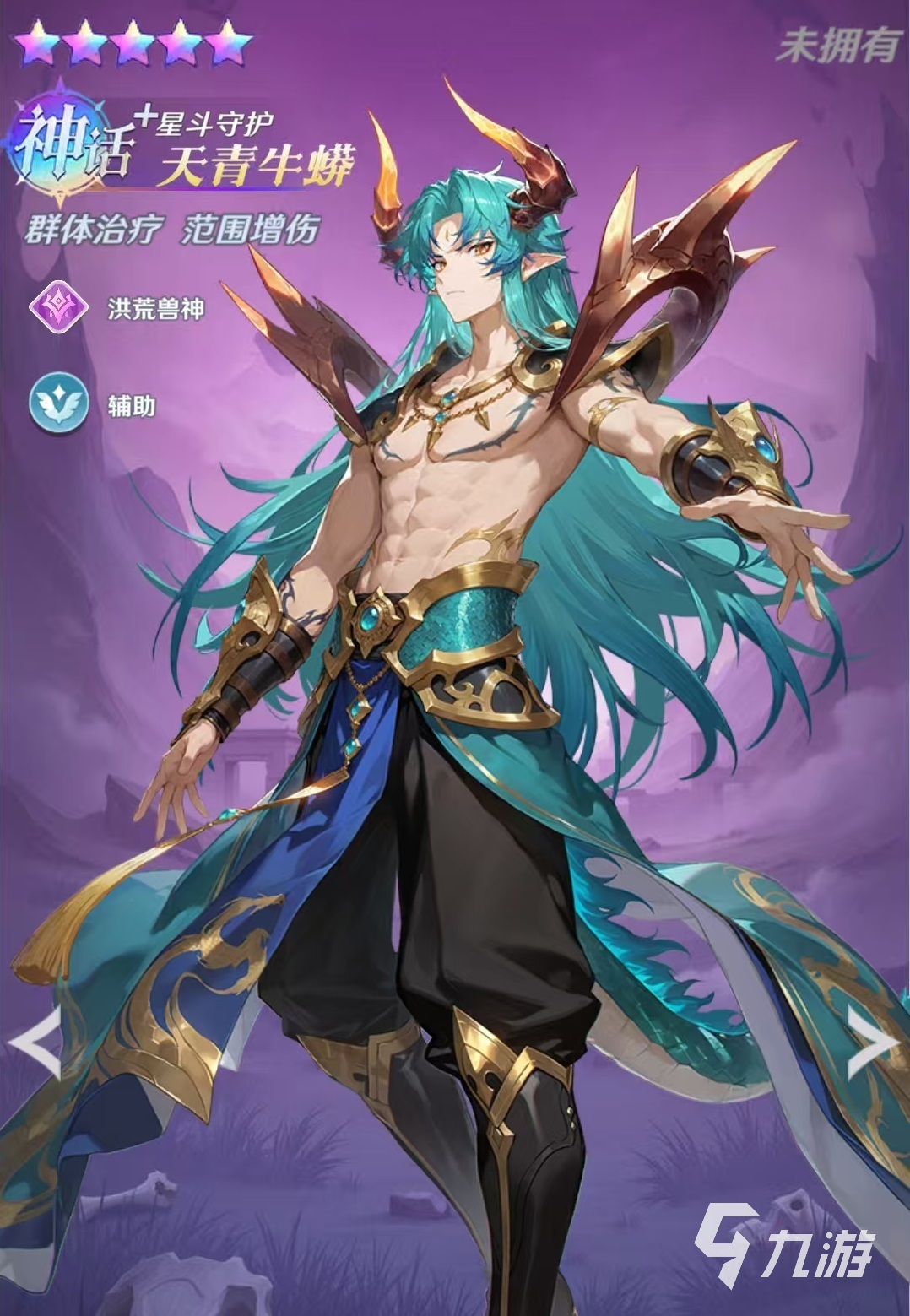 斗罗大陆零天青牛蟒技能强度全面解析:实战表现与魂环搭配建议