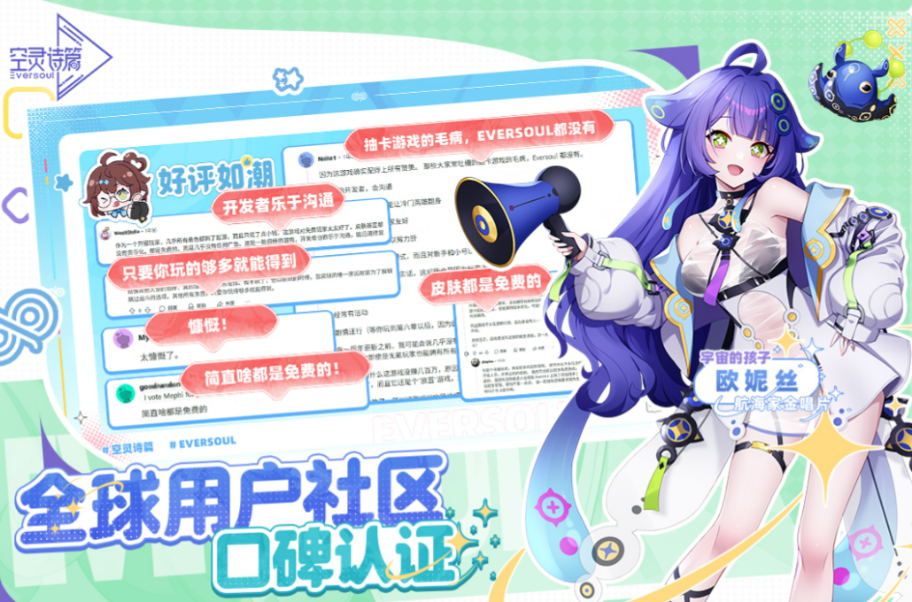 空灵诗篇游戏货币种类详解：代币、灵石与稀有资源全解析