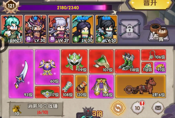 艾尔指挥官斗系特性详解：技能效果、实战应用与搭配策略