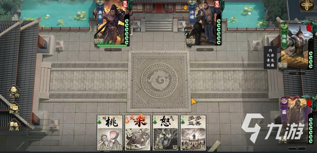 名将杀手游手牌属性详解与实战解析