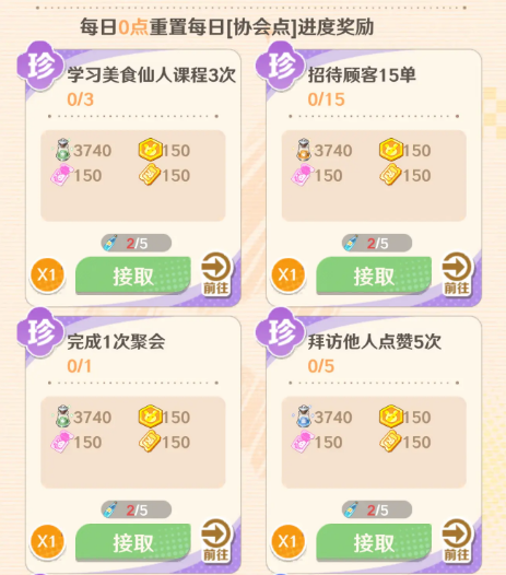 解忧小食光食谱大全：10款暖心治愈系小食做法分享