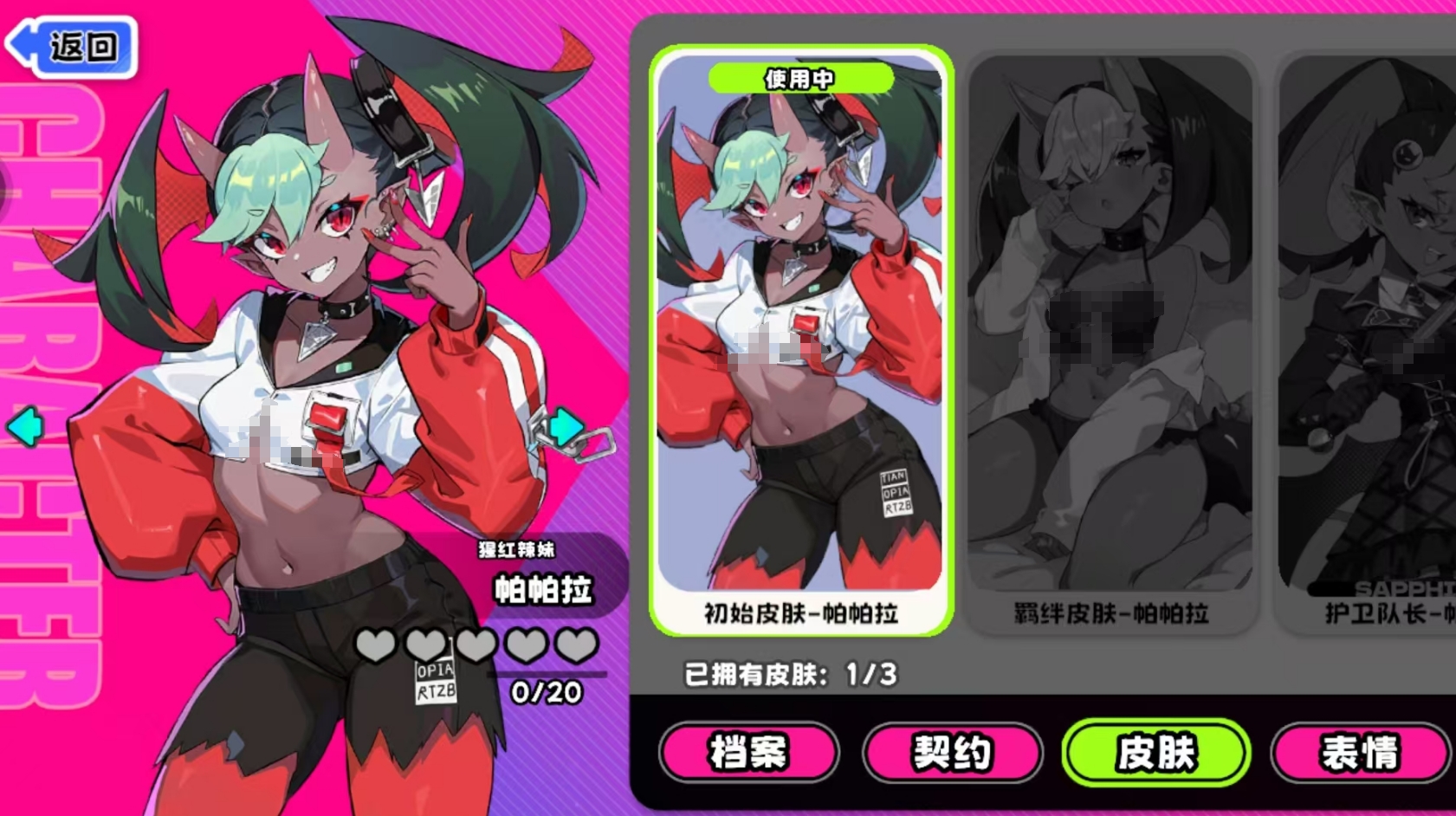 吉星派对帕帕拉好用吗？真实体验与玩法详解