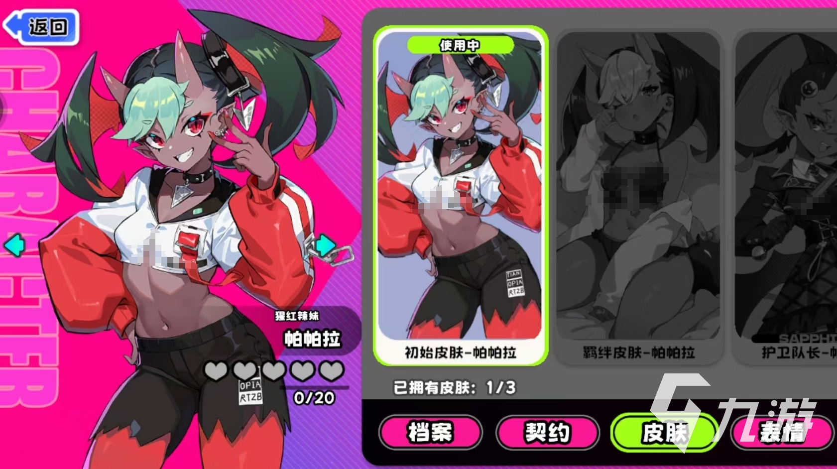 吉星派对帕帕拉好用吗?真实体验与玩法详解