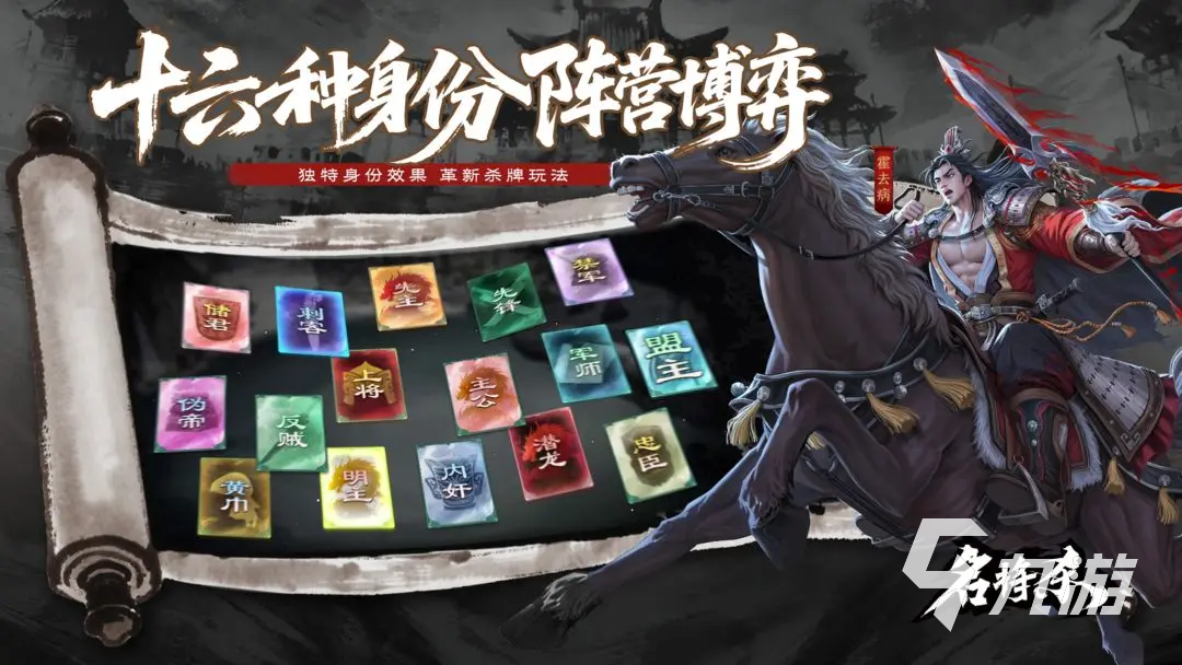 名将杀手游武将强度排行榜及实战强度分析
