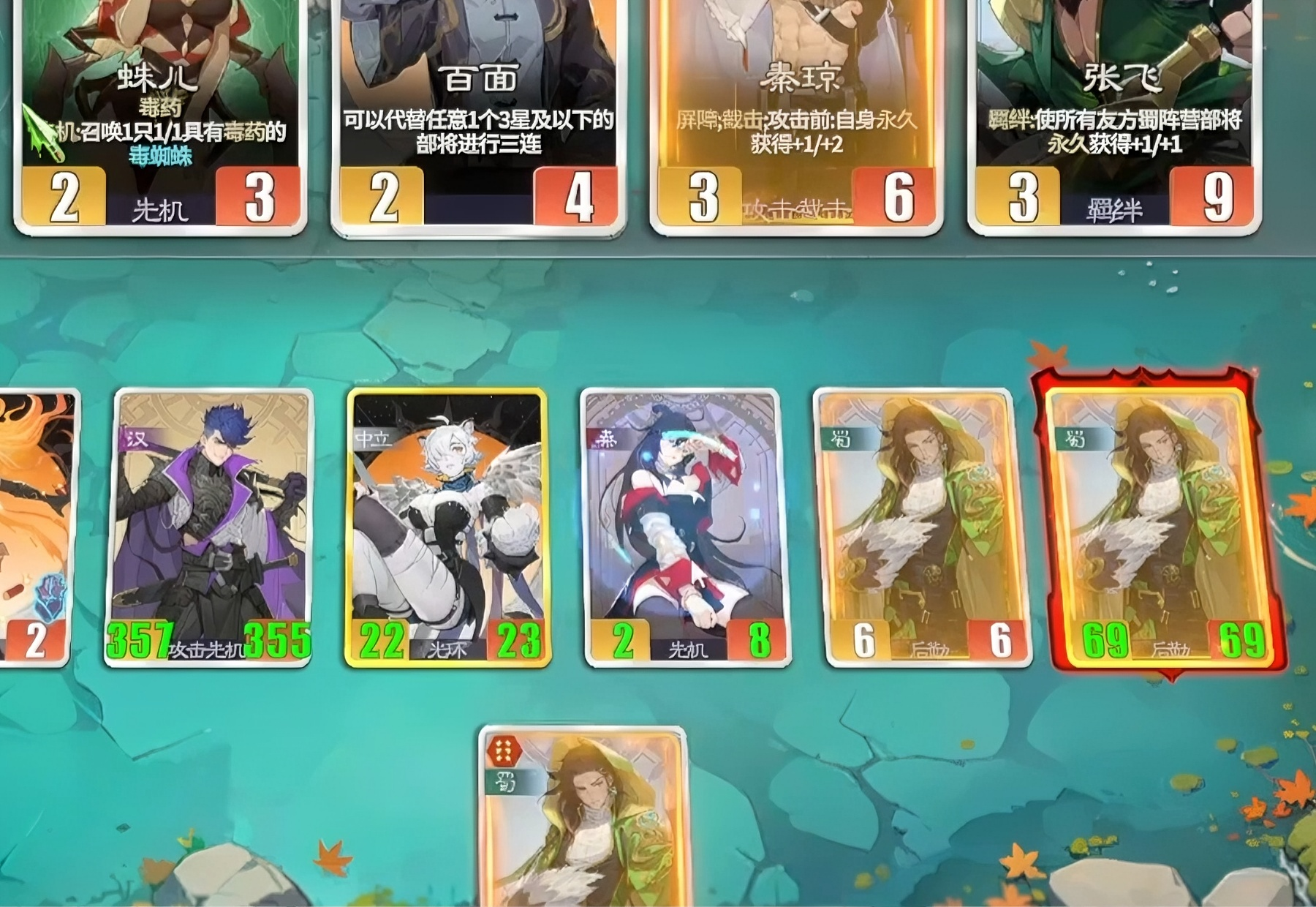 千机阵锦囊妙计玩法详解：锦囊牌规则与实战技巧攻略