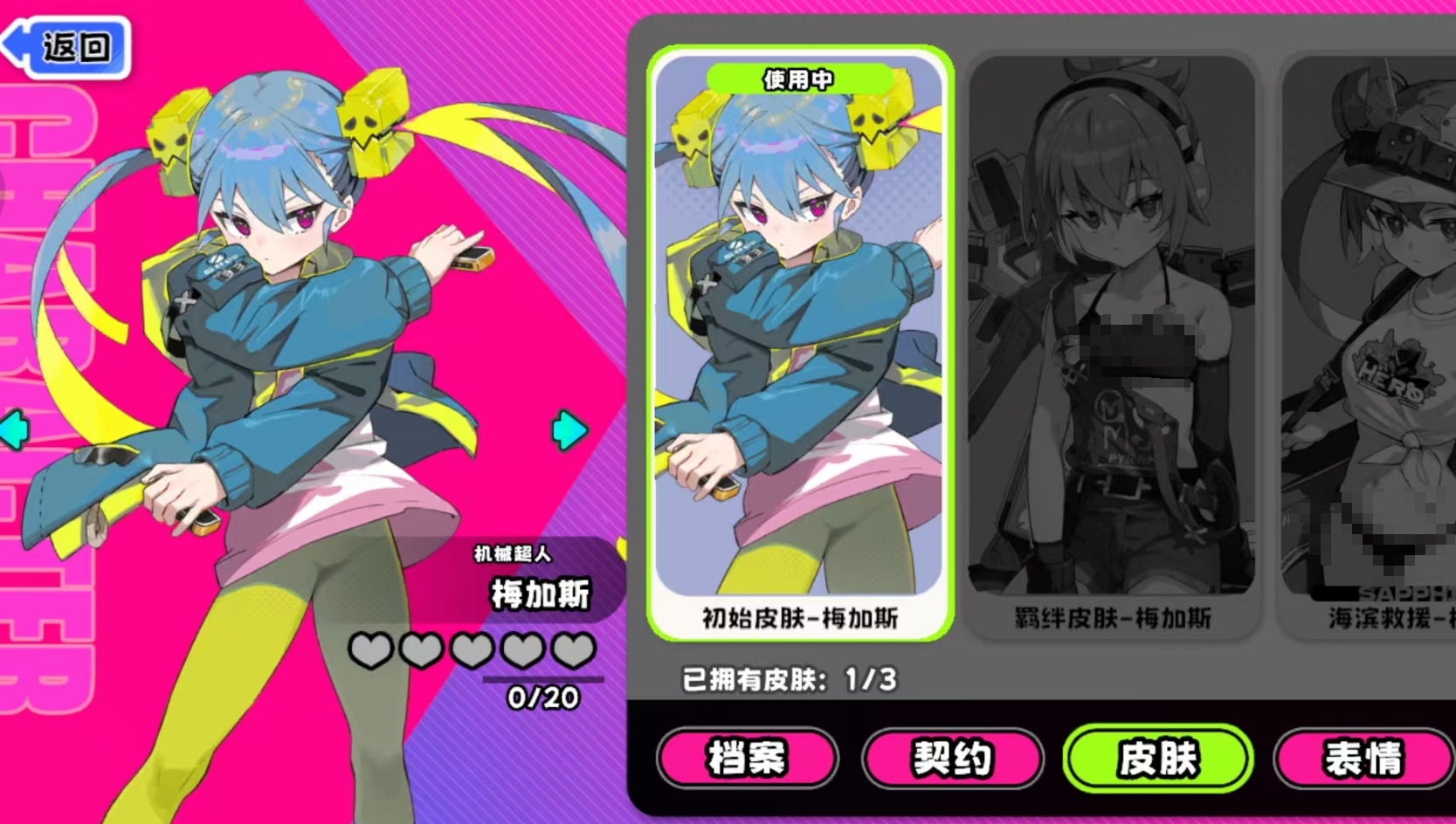 吉星派对机械超人怎么用？详细使用方法与技巧分享