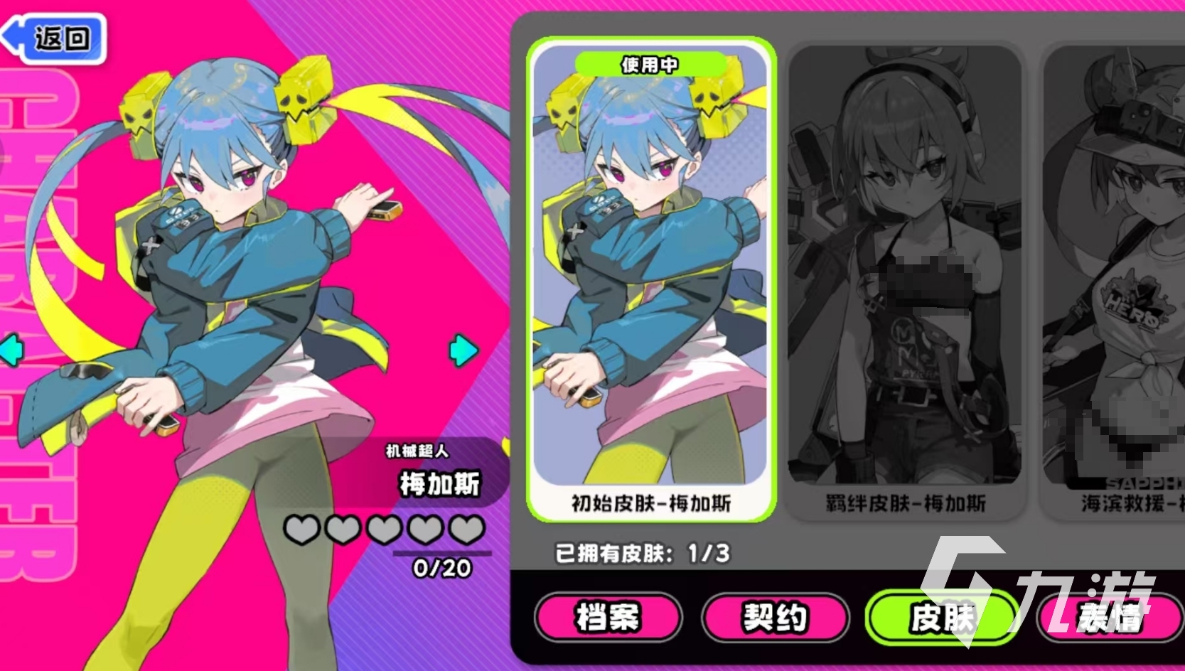 吉星派对机械超人怎么用?详细使用方法与技巧分享