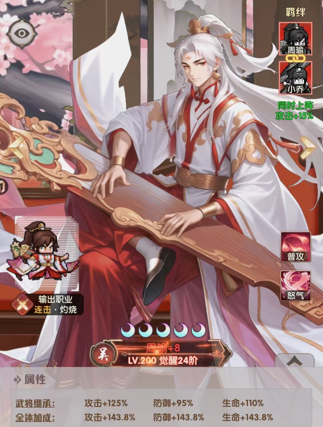 艾尔指挥官灼烧队阵容搭配与最佳角色组合推荐