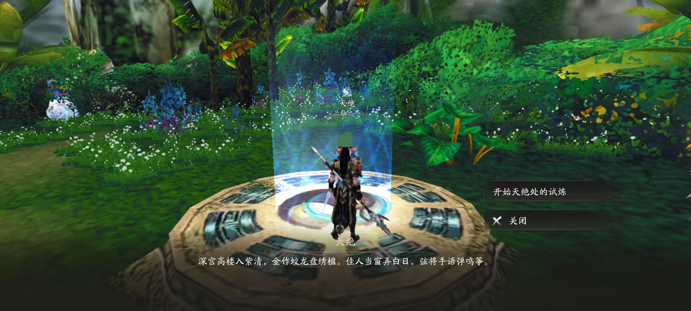 天下万象周常任务全攻略：每日必做活动与奖励汇总