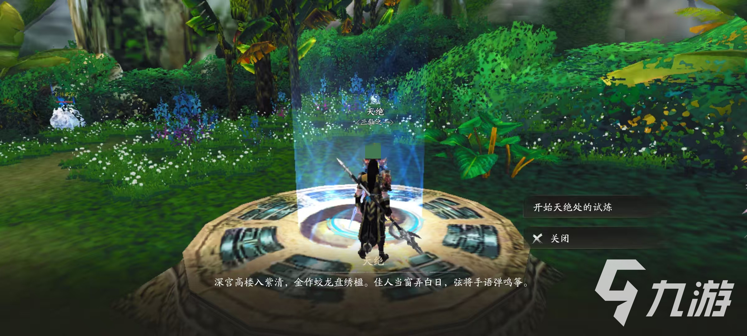 天下万象周常任务全攻略:每日必做活动与奖励汇总