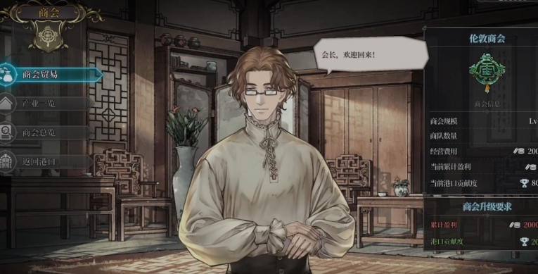 风帆纪元手游冒险系统详解与高效率玩法攻略