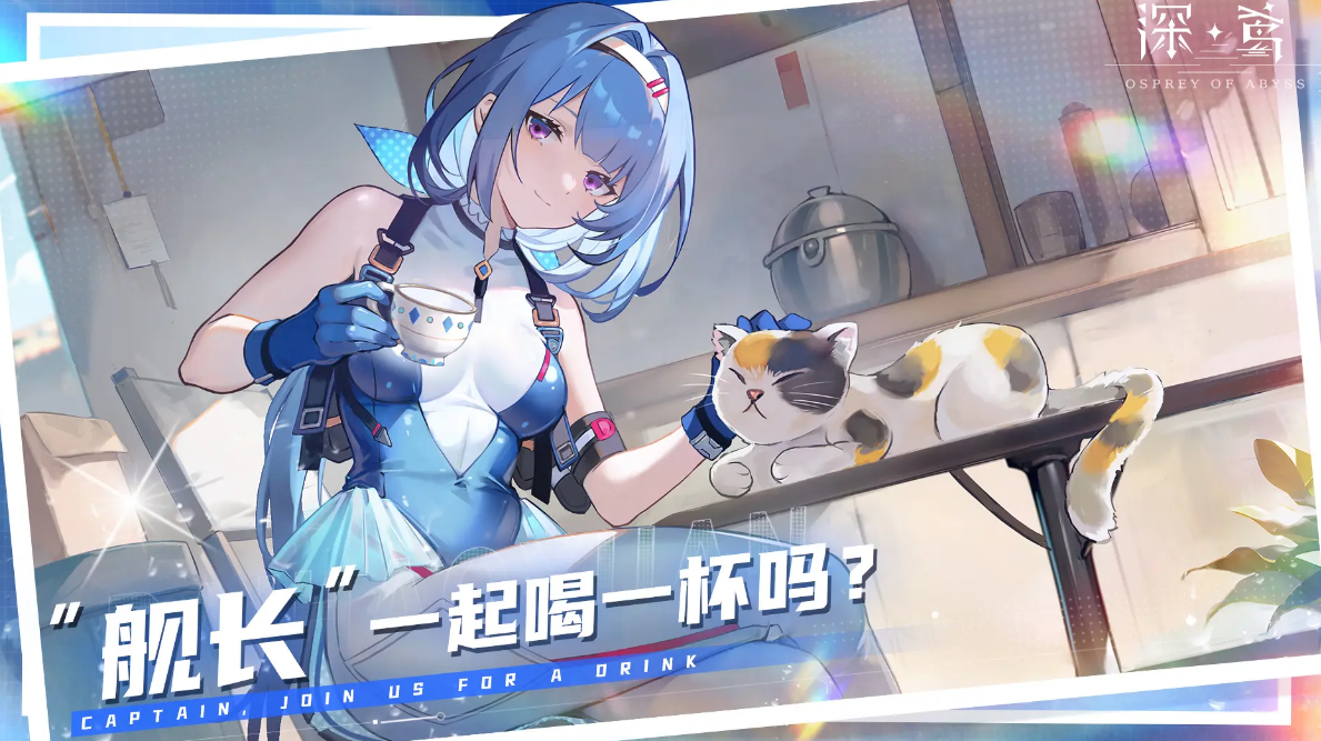 深鸢手游上线时间及公测日期汇总