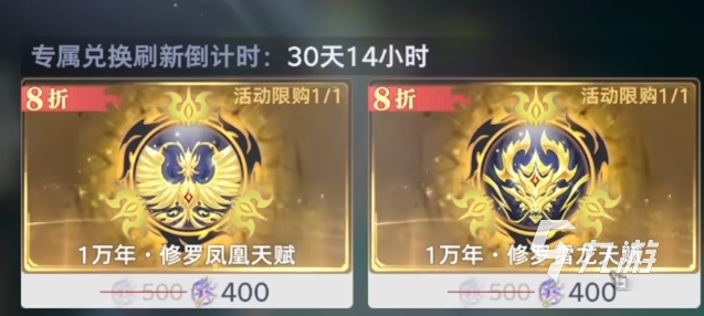 斗罗大陆猎魂世界神赐魂环详解:获取方式、效果与实战应用