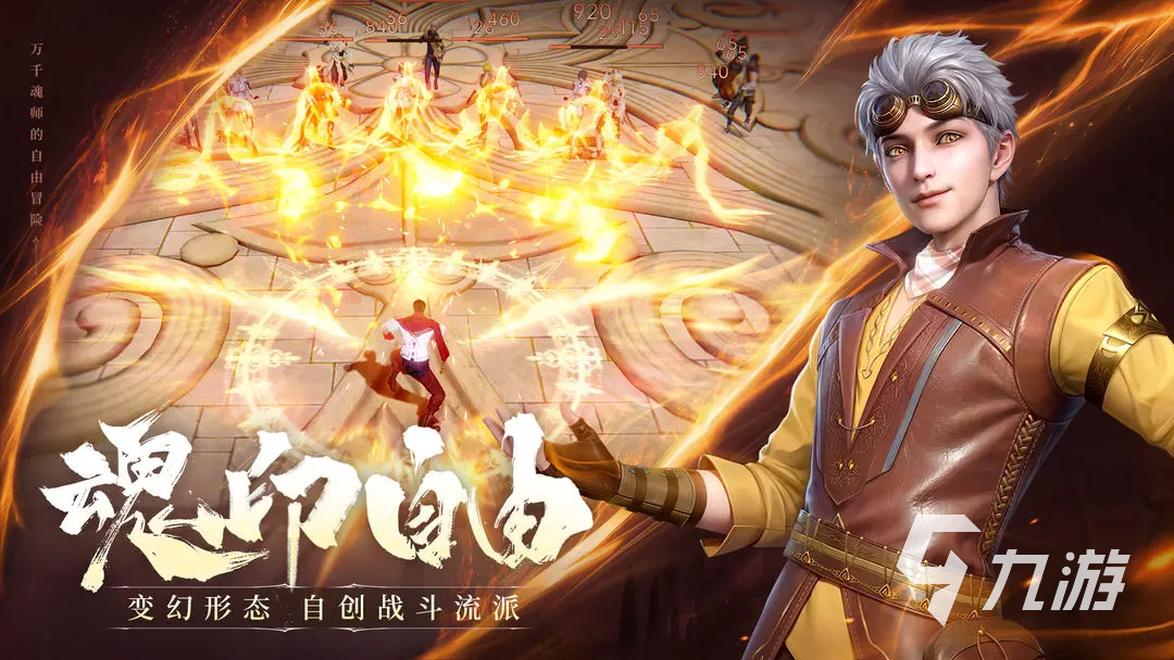 斗罗大陆诛邪传说三宫格数独石板解谜详细攻略与通关步骤