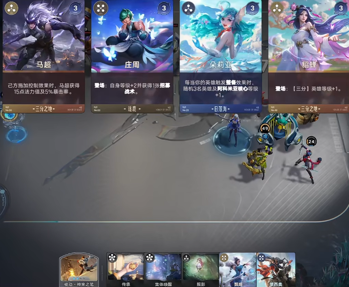 王者万象棋等级上限是多少？最新等级上限一览