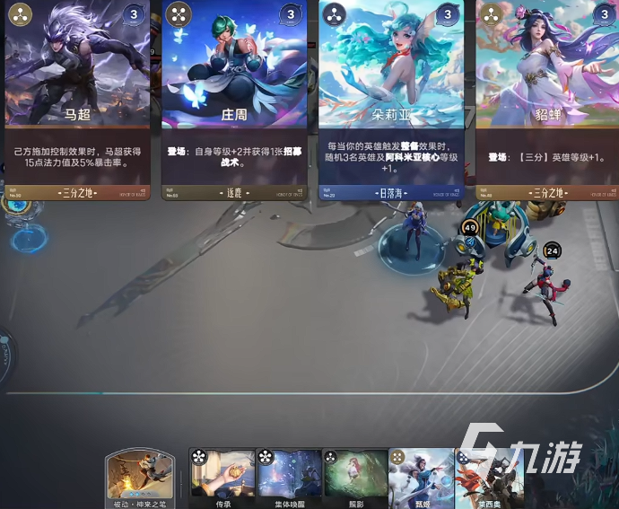 王者万象棋等级上限是多少?最新等级上限一览