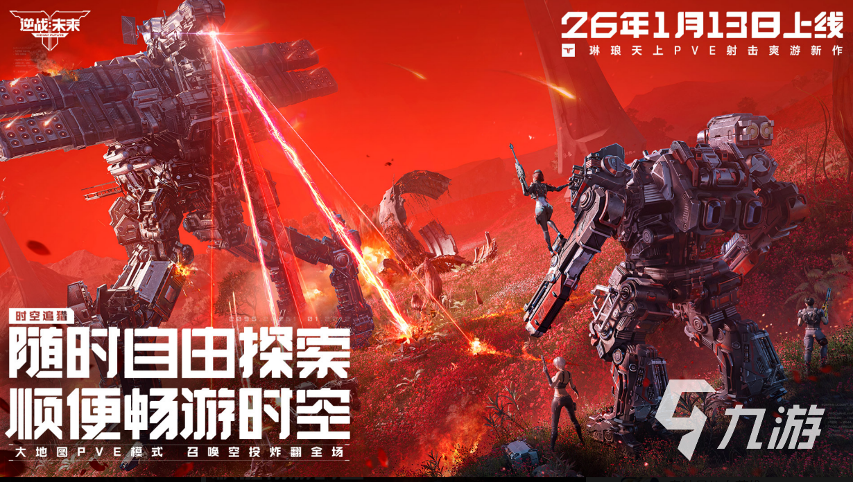 逆战未来刀近战武器全解析:强度排行与实战表现对比