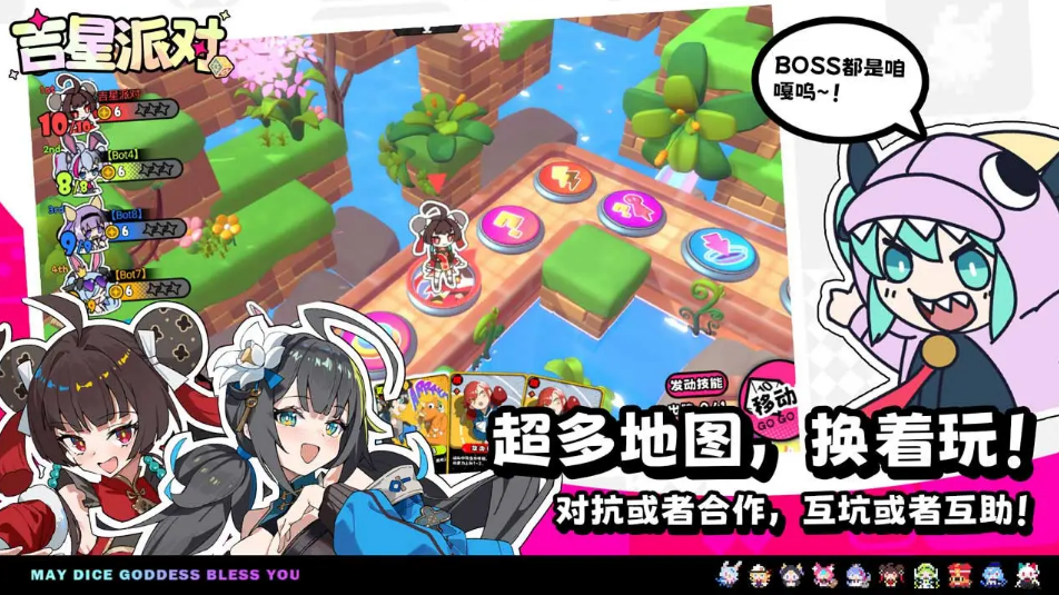 吉星派对古怪侦探芬妮角色介绍与剧情解析大全