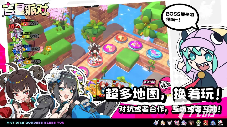 吉星派对古怪侦探芬妮角色介绍与剧情解析大全