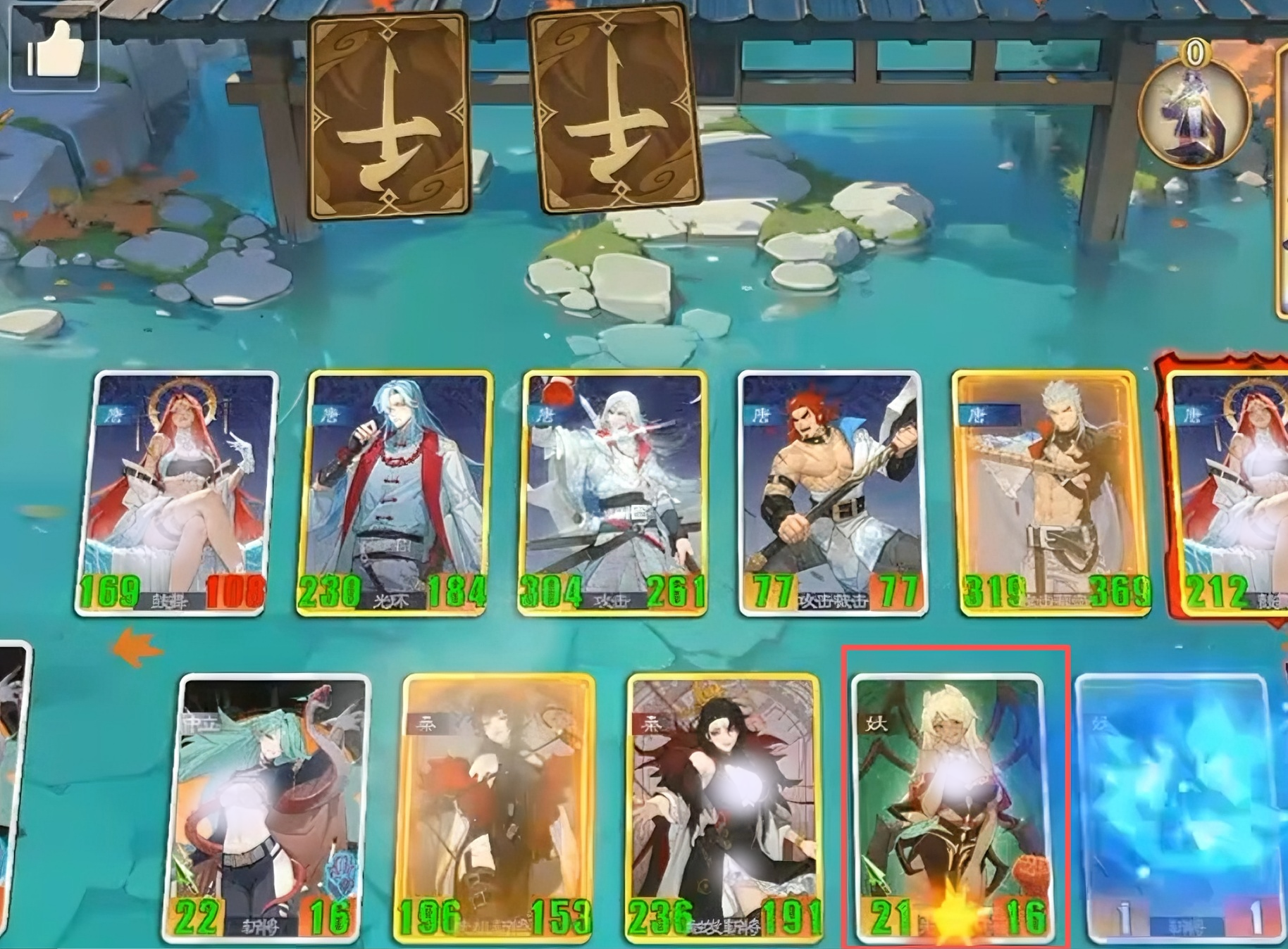 千机阵蛛儿角色能力详解：技能机制与实战表现分析