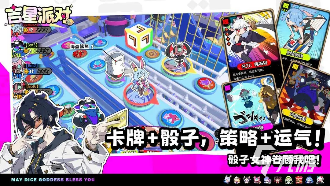 吉星派对买牌推荐:哪些牌型更值得入手