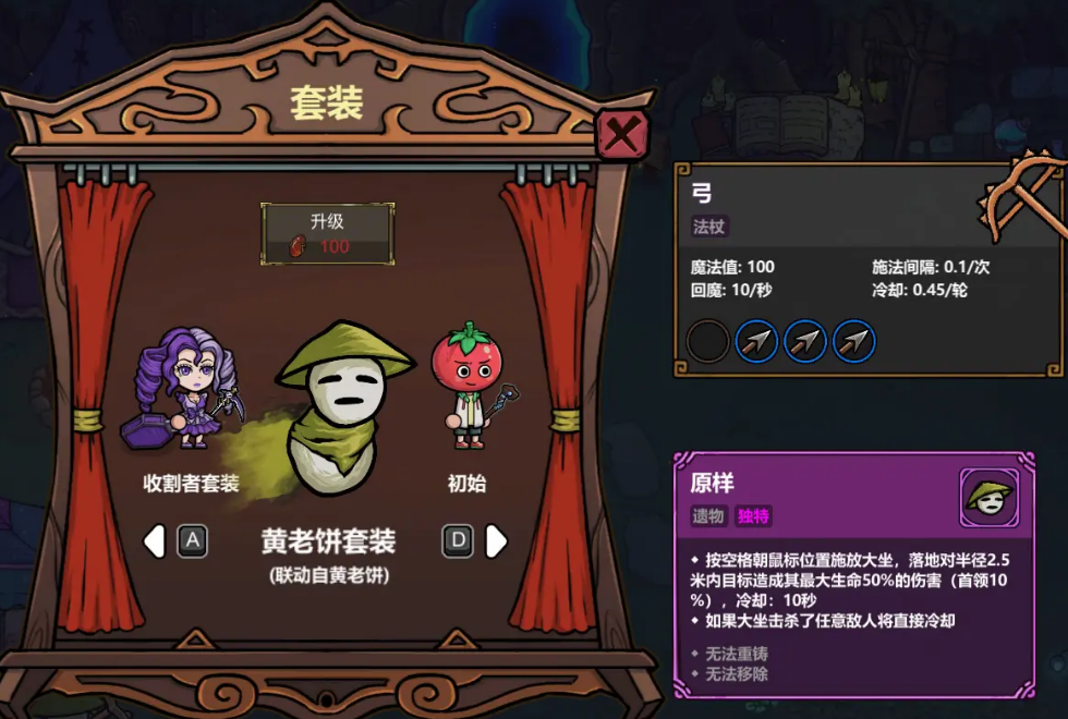 魔法工艺手游安全自伤流玩法详解与实战技巧