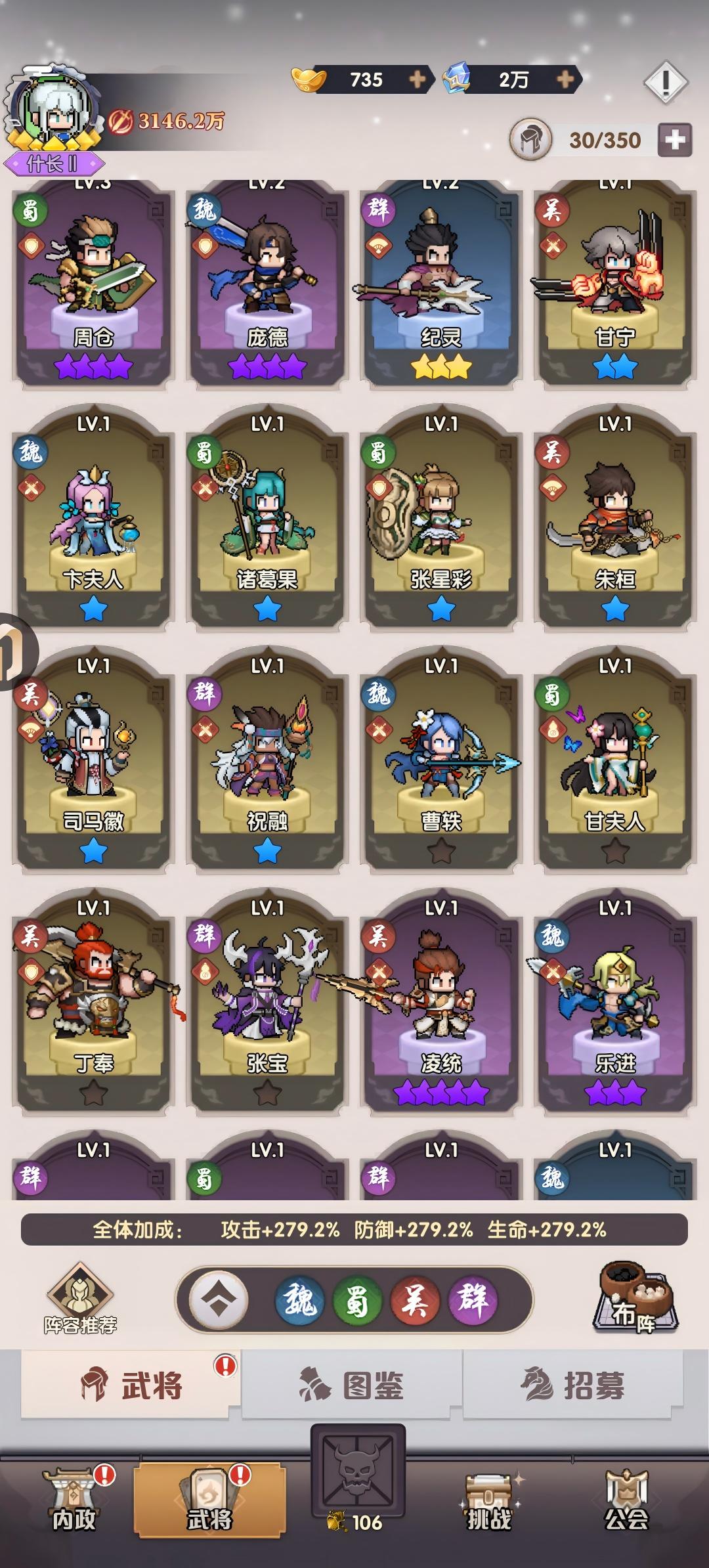 艾尔指挥官每日3280获取方法及解锁攻略