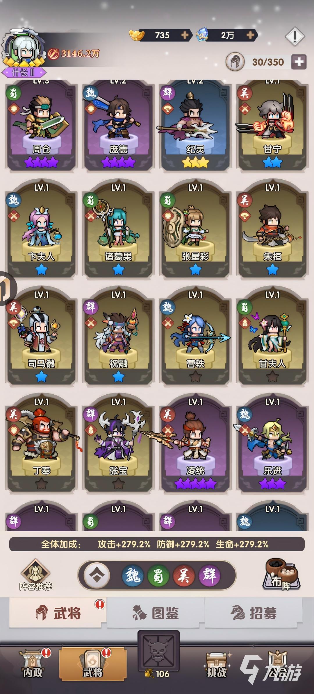 艾尔指挥官每日3280获取方法及解锁攻略