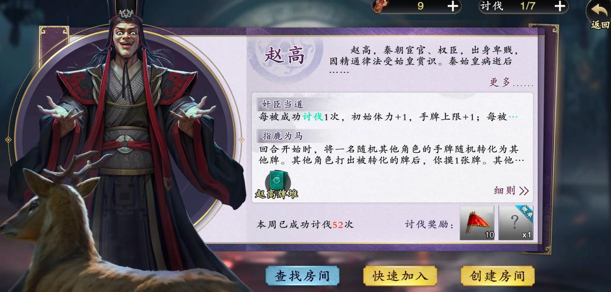 名将杀手游最强阵容搭配与拆迁队流派推荐