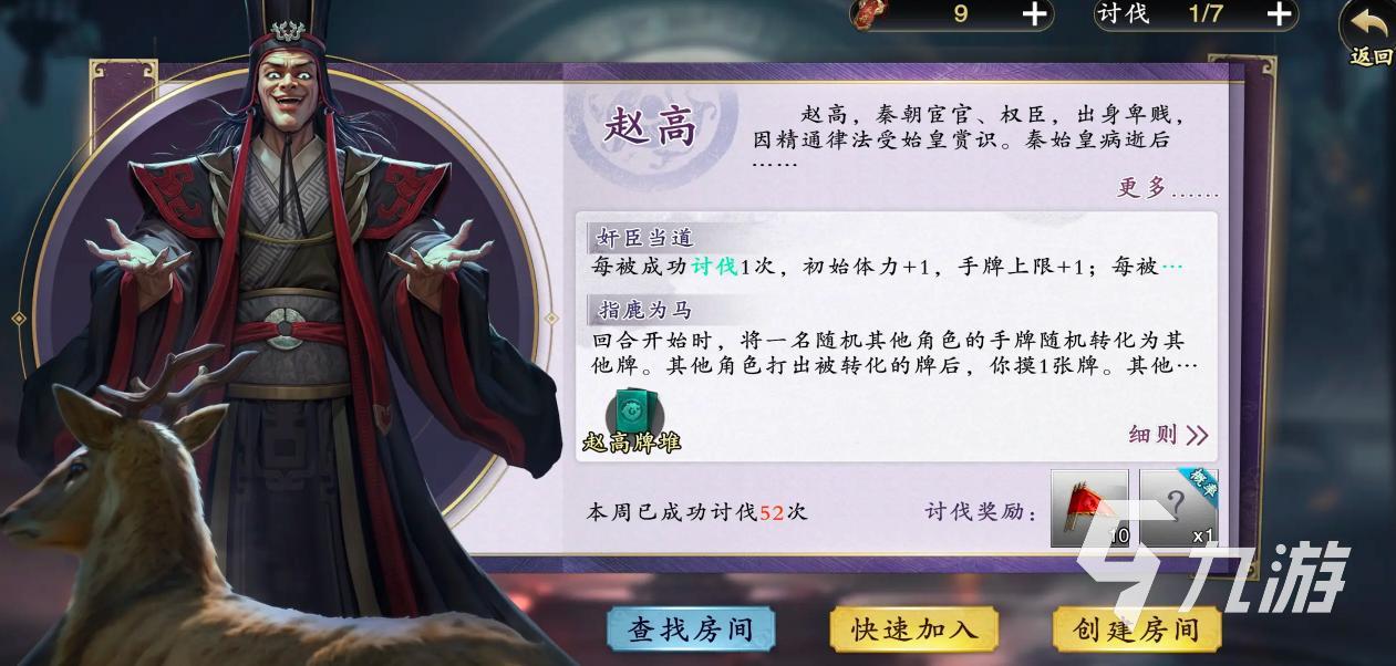 名将杀手游最强阵容搭配与拆迁队流派推荐