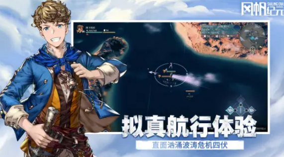 风帆纪元玛玛科拉角色操作技巧与实战玩法详解