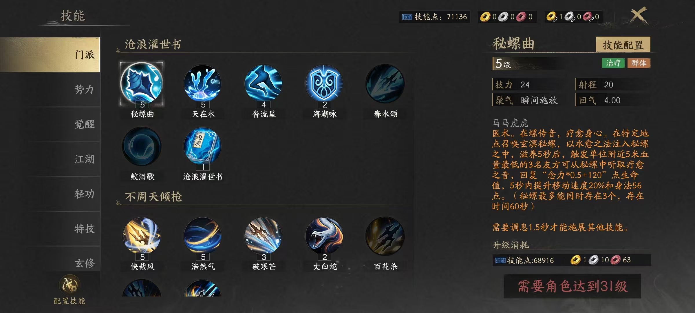 天下万象玄修玩法详解与新手入门攻略