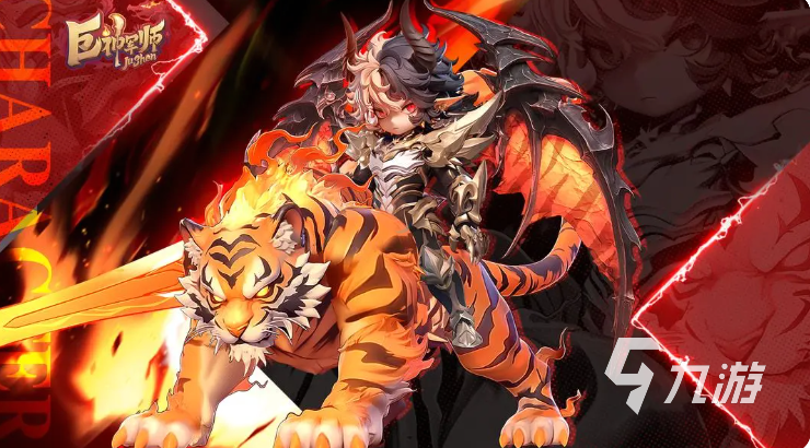 巨神军师手游新手入门指南:最强军师培养与实战攻略