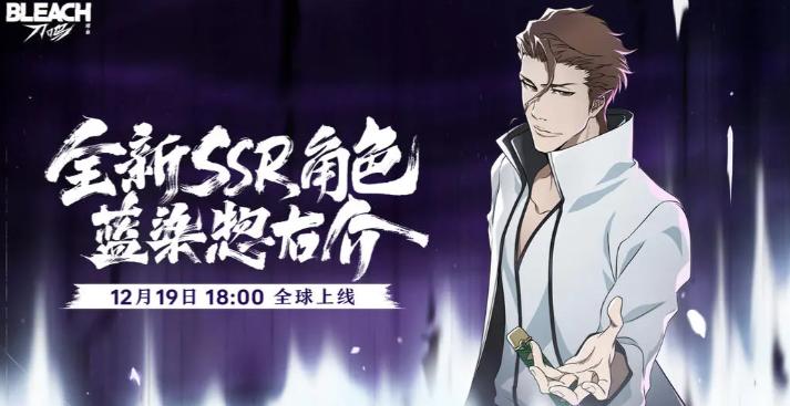 境界刀鸣限定角色会返场吗？最新复刻消息汇总