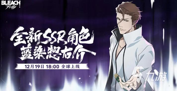 境界刀鸣限定角色会返场吗?最新复刻消息汇总